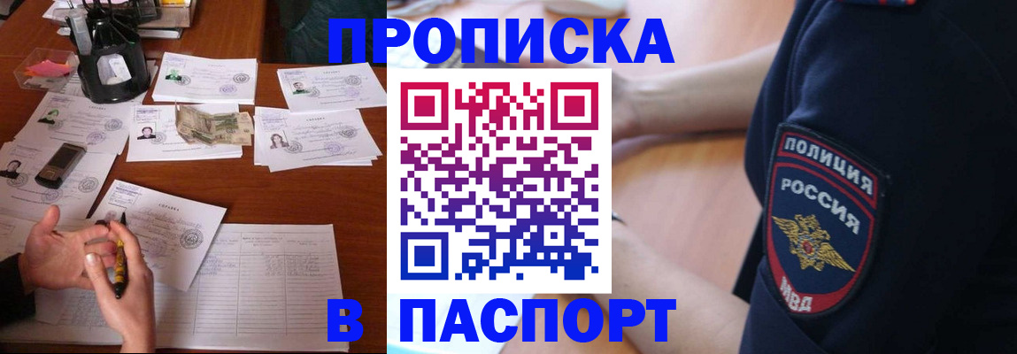 регистрация для школы в Катайске