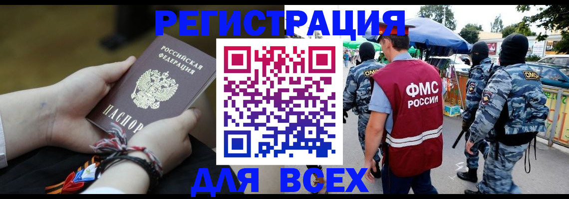 форма 3 в Катайске
